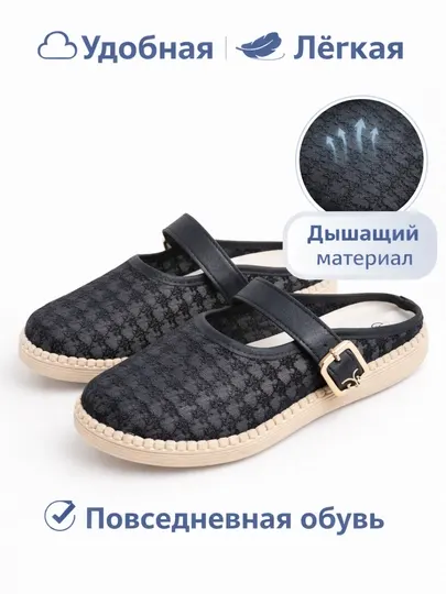 Женские туфли, лёгкие и удобные, повседневная обувь, стильный дизайн