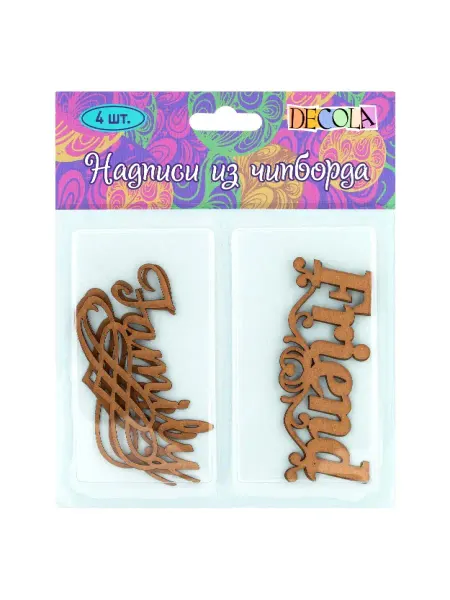 Decola Чипборд "Family, Friend", набор для скрапбукинга
