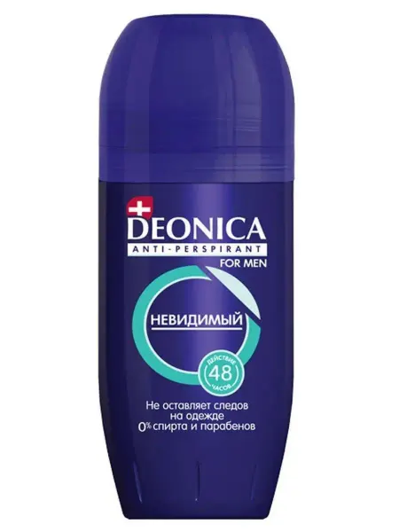 DEONICA Дезодорант For Men Невидимый 50 мл, 3 шт