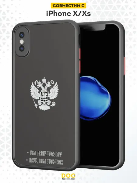 DesignOnCase Чехол Бампер на iPhone X XS с принтом Патриот