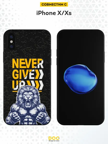 DesignOnCase Чехол на iPhone X и XS с принтом лев
