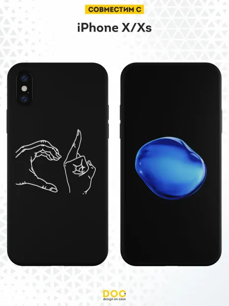 DesignOnCase Чехол на iPhone X и XS с принтом Руки