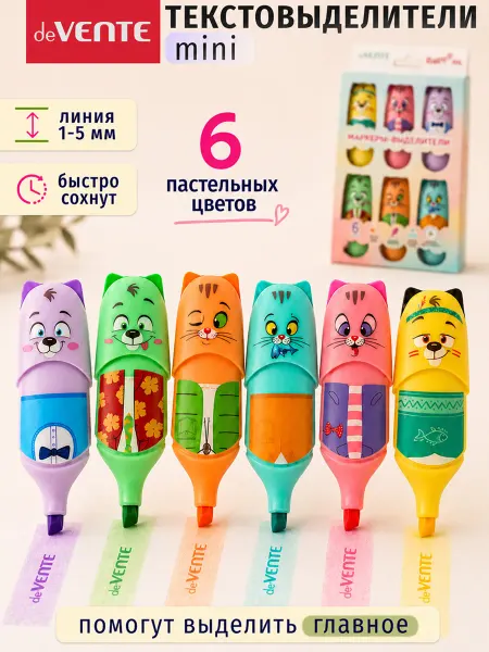 DeVENTE Маркеры текстовыделители мини пастельные