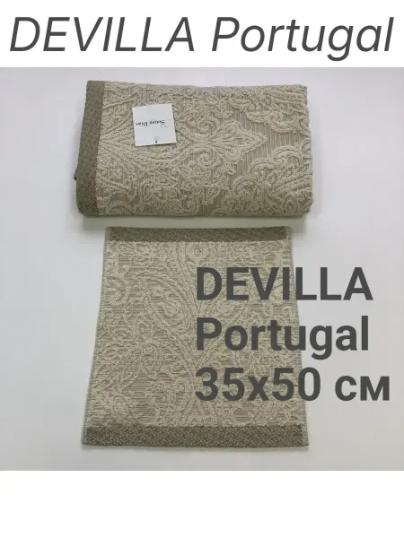 Devilla Полотенца банные П30-ДЕДАНТЕ