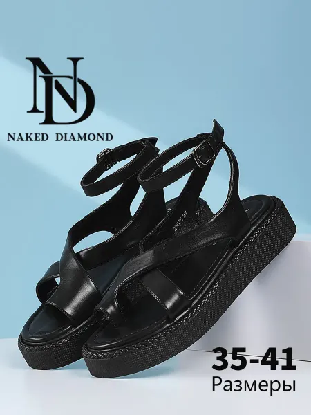 Naked Diamond Босоножки летние открытые с ремешками