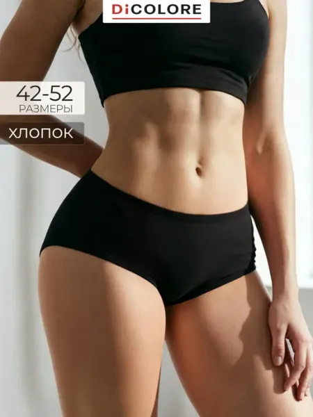 DiColore Трусы шорты хлопок низкая посадка
