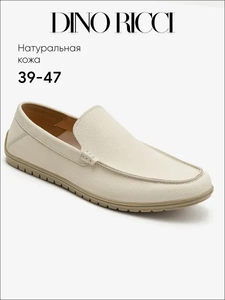 DINO RICCI Мокасины кожаные натуральные летние дышащие
