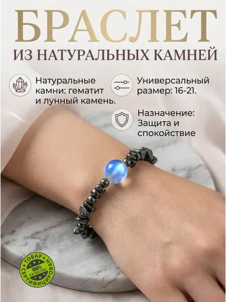 Disat Металлический браслет с крестом православный оберег