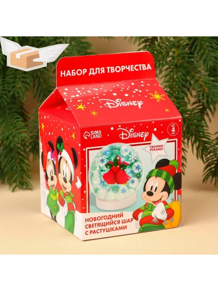 Disney Набор для творчества «Сделай новогодний космический шар», Ми