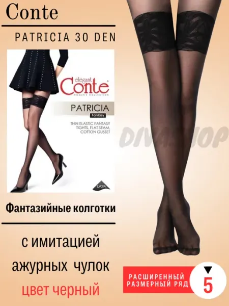 DivaShop Колготки с имитацией чулок PATRICIA