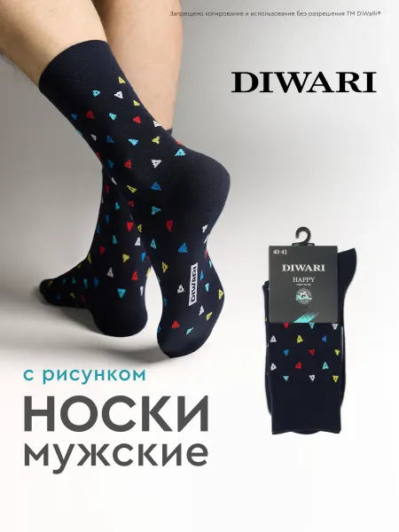 DiWaRi Носки с принтами молодежные HAPPY