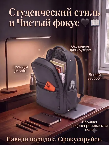 Doko Рюкзак городской серый для ноутбука повседневный