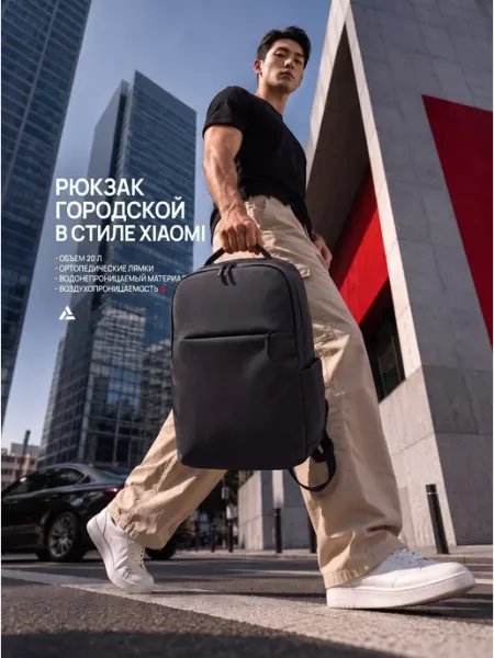 Doko Рюкзак для ноутбука городской