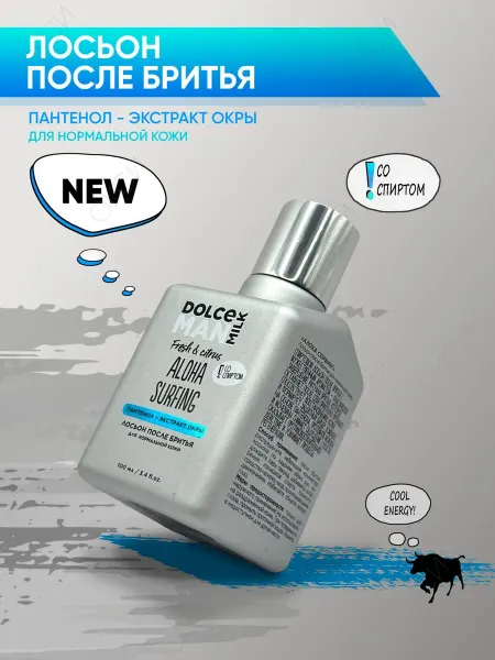 DOLCE MILK Лосьон после бритья для нормальной кожи Алоха Серфинг