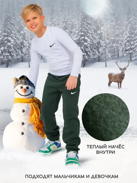 Dolcheki Джоггеры брюки с начесом утепленные