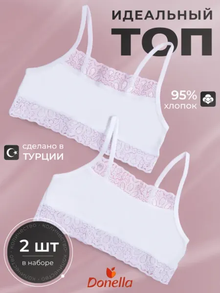 Donella Топ бюстье подростковый нательный трикотажный