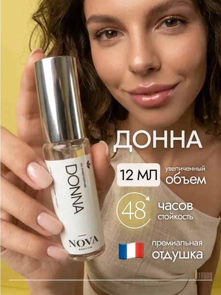 Nova Parfum Donna TRUSSARDI духи 10 мл