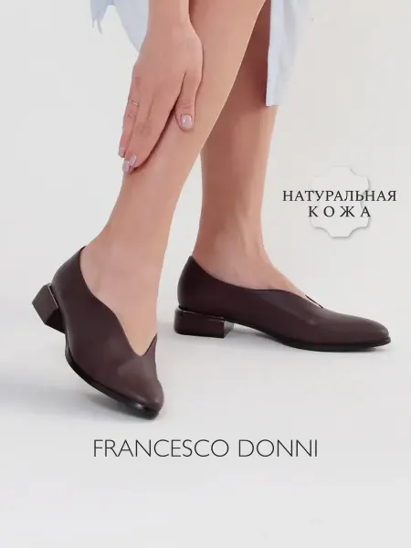 Francesco Donni Туфли лодочки на низком каблуке