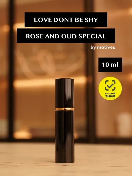 ZEFORA PARFUMS Духи Love Dont Be Shy 10 мл