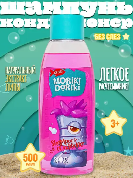 MORIKI DORIKI Шампунь-кондиционер "без слез" с экстрактом липы 500мл
