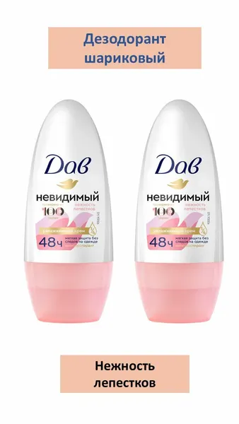 Dove Дезодорант Невидимый Нежность лепестков 40 мл