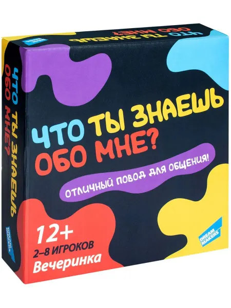 DREAM MAKERS Игра детская настольная "Что ты знаешь обо мне?"