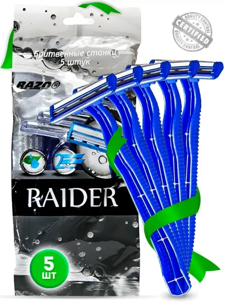 Dream Organic Бритва мужская одноразовая станок для бритья Raider 5 штук
