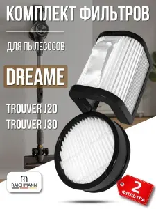 Комплект фильтров (2 шт) для пылесоса Dreame Trouver J20 / J30