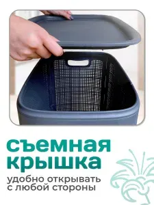 Корзина для белья с крышкой в ванную пластиковая