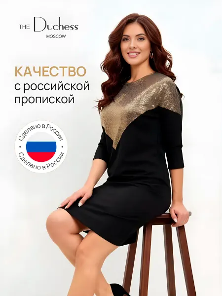 Duchess Blue Платье праздничное вечернее больших размеров