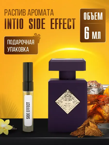 Ne Duxi Духи SIDE EFFECT INITO PARFUM стойкие маслянные
