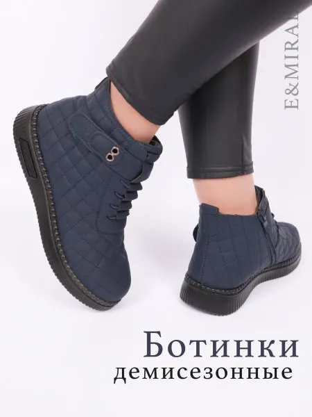 E&miral Ботинки демисезонные на осень легкие