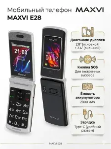 Мобильный телефон MAXVI E28 Black