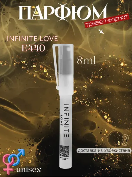 Infinite love Парфюм унисекс 8мл мини-формат E440