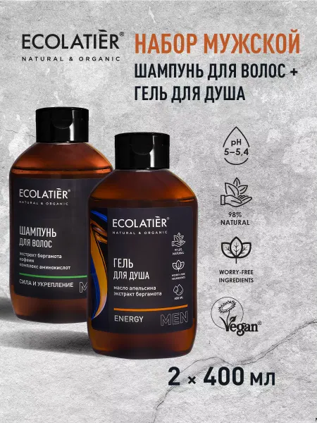 Ecolatier Шампунь и гель для душа Energy 400 мл 2 шт