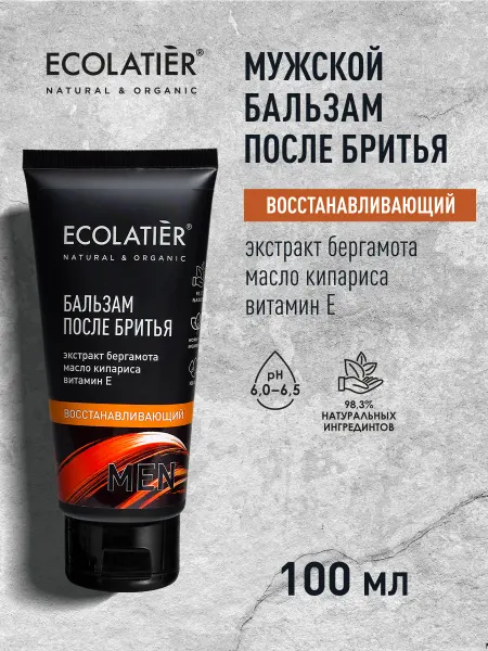 Ecolatier Бальзам после бритья Восстанавливающий 100 мл