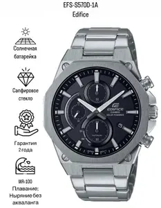 Японские мужские наручные часы Edifice EFS-S570D-1AUDF