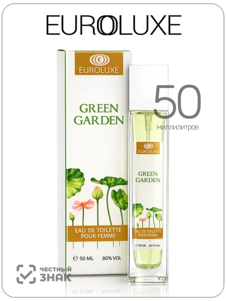 EUROLUXE Парфюм женский оригинал Unitop Green Garden EDT 50 мл