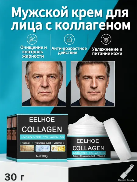 Eelhoe Крем для лица антивозрастной омолаживающий с коллагеном