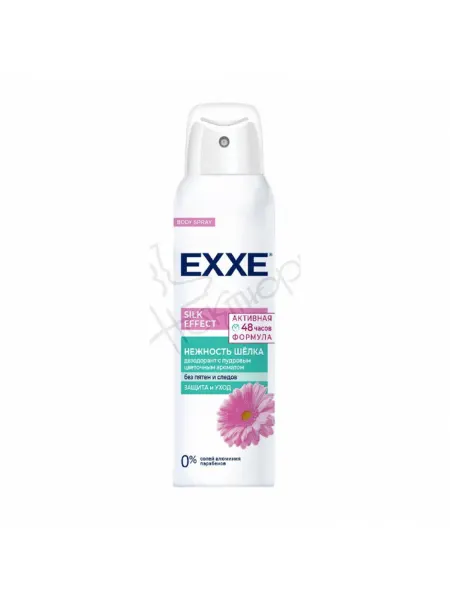 EXXE дезодорант-спрей 150мл silk effect