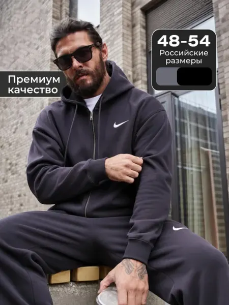 ELBRANDUS Спортивный костюм летний на молнии без начеса