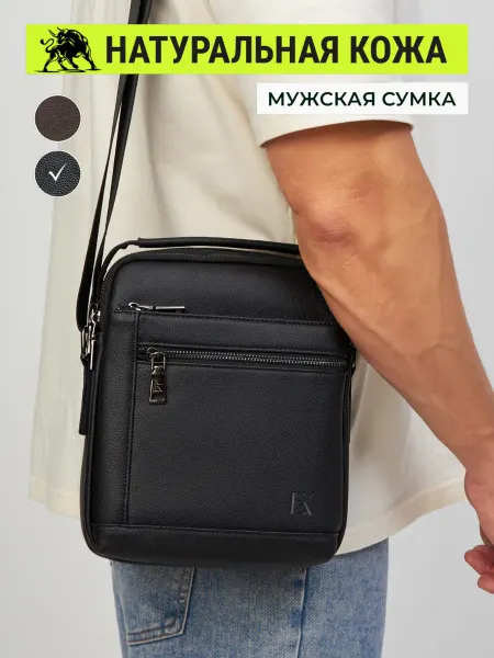 ELEGANIKA Сумка через плечо из натуральной кожи барсетка планшет