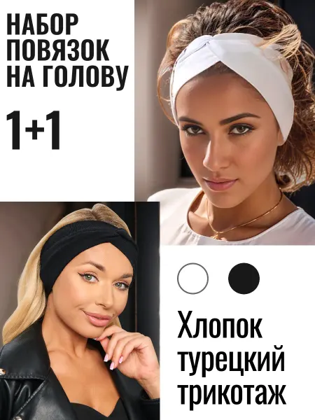 ELENA ZHIGAI Повязка на голову набор весенняя