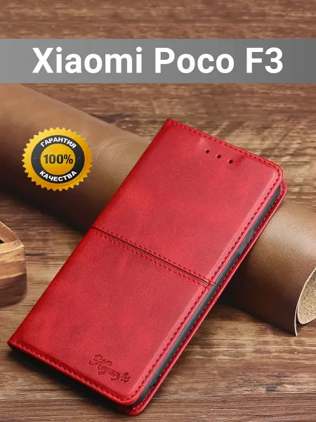 Vivaldino Чехол книжка elitcase на Xiaomi Poco F3 Поко Ф3