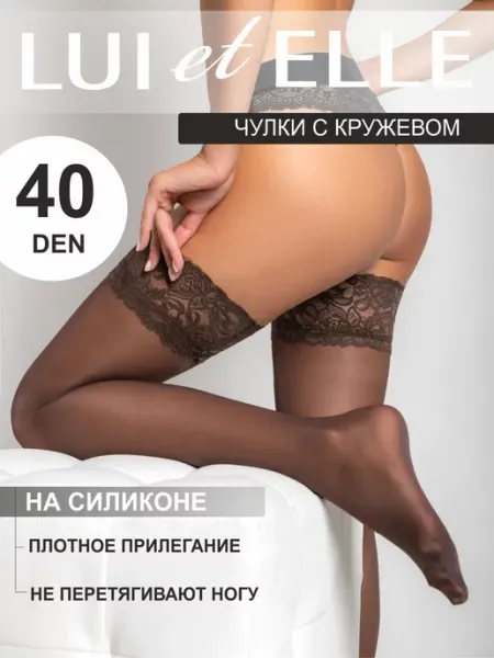 Lui et Elle Чулки кружевные на резинке с силиконом