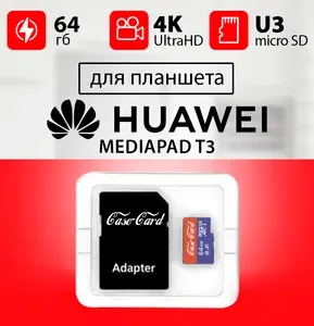 Huawei T3 64GB