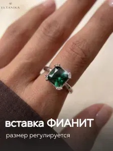 ELTANIKA Кольцо с большим камнем бижутерия