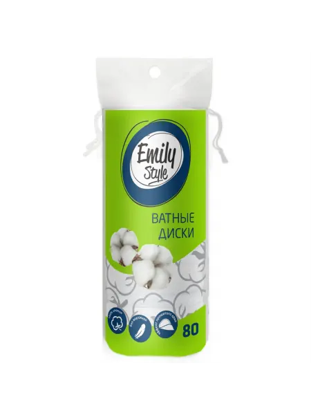 EMILY STYLE Ватные диски хлопковые 80шт