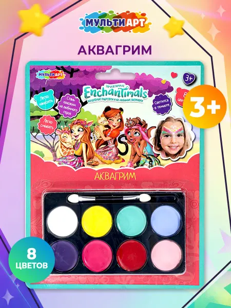Мульти Арт Детский аквагрим набор палетка Enchantimals