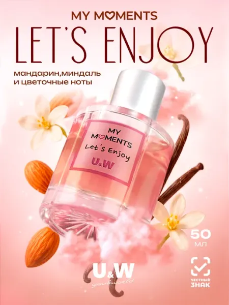 You&World Туалетная вода женская My Moments Let's Enjoy 50 мл